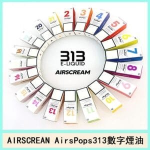 英國官網AirsCream airspops 313數字主機小煙油30ML