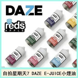 美國自拍星期天7主機煙油 DAZE E-JUICE小煙油