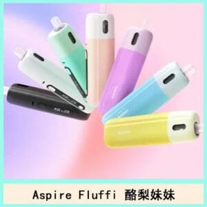 Aspire Fluffi 酪梨妹妹套組小煙主機電子煙